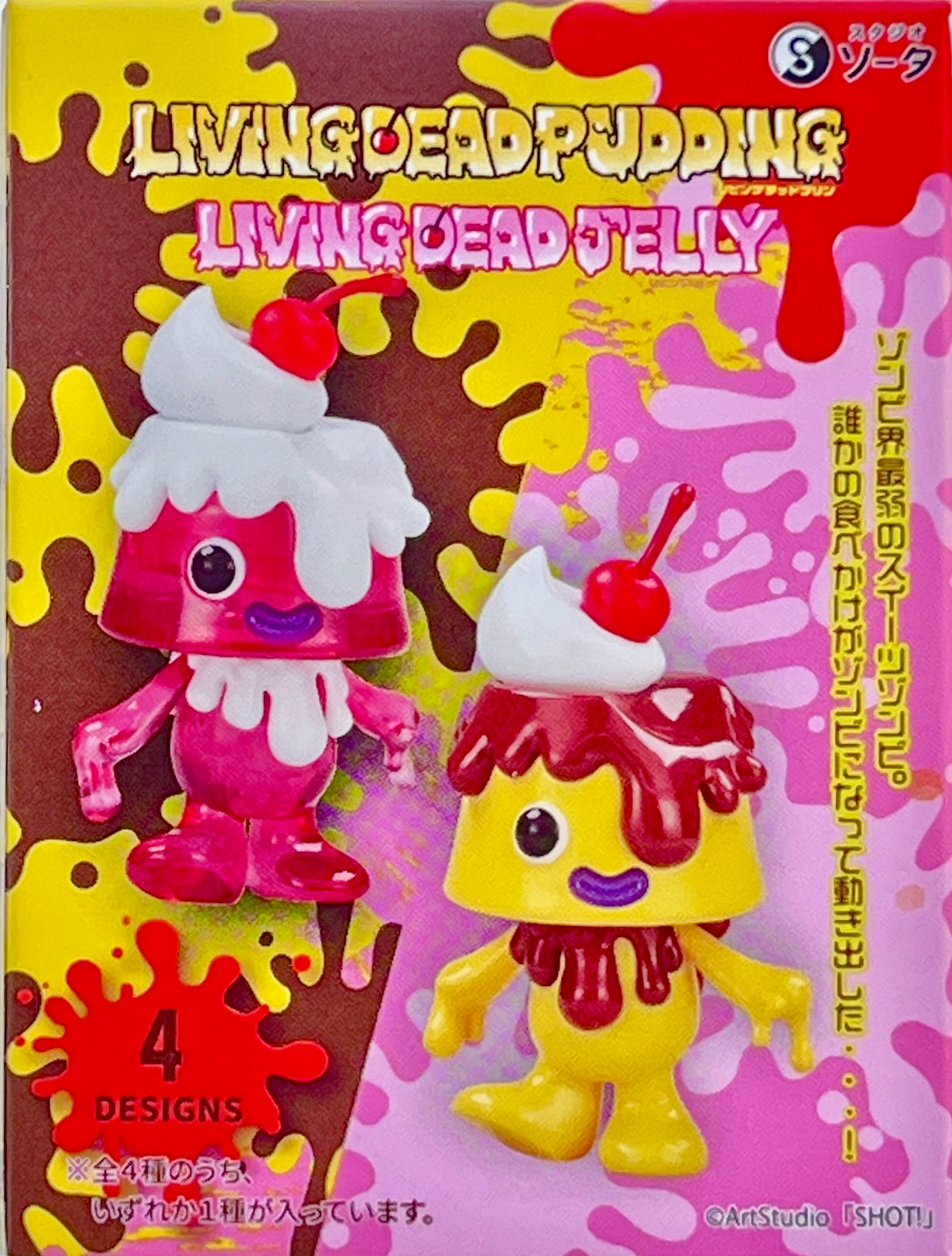 73110 Living Dead Pudding and Jelly Blind Box-4