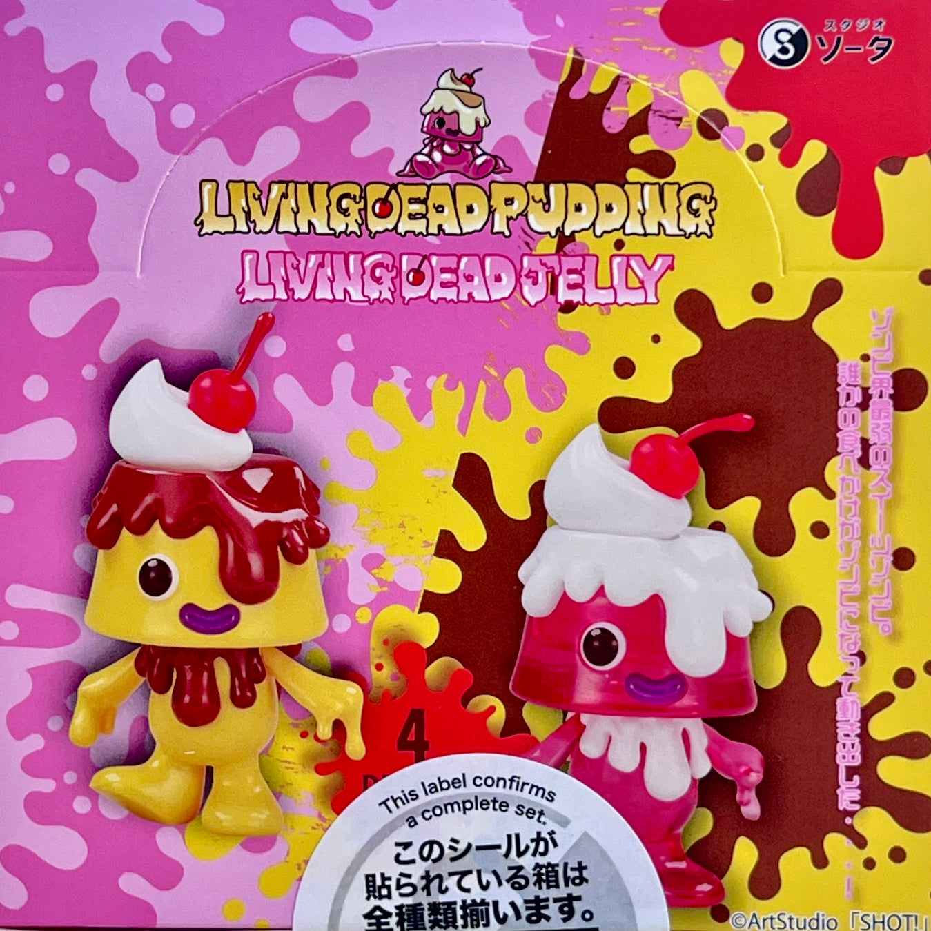 73110 Living Dead Pudding and Jelly Blind Box-4