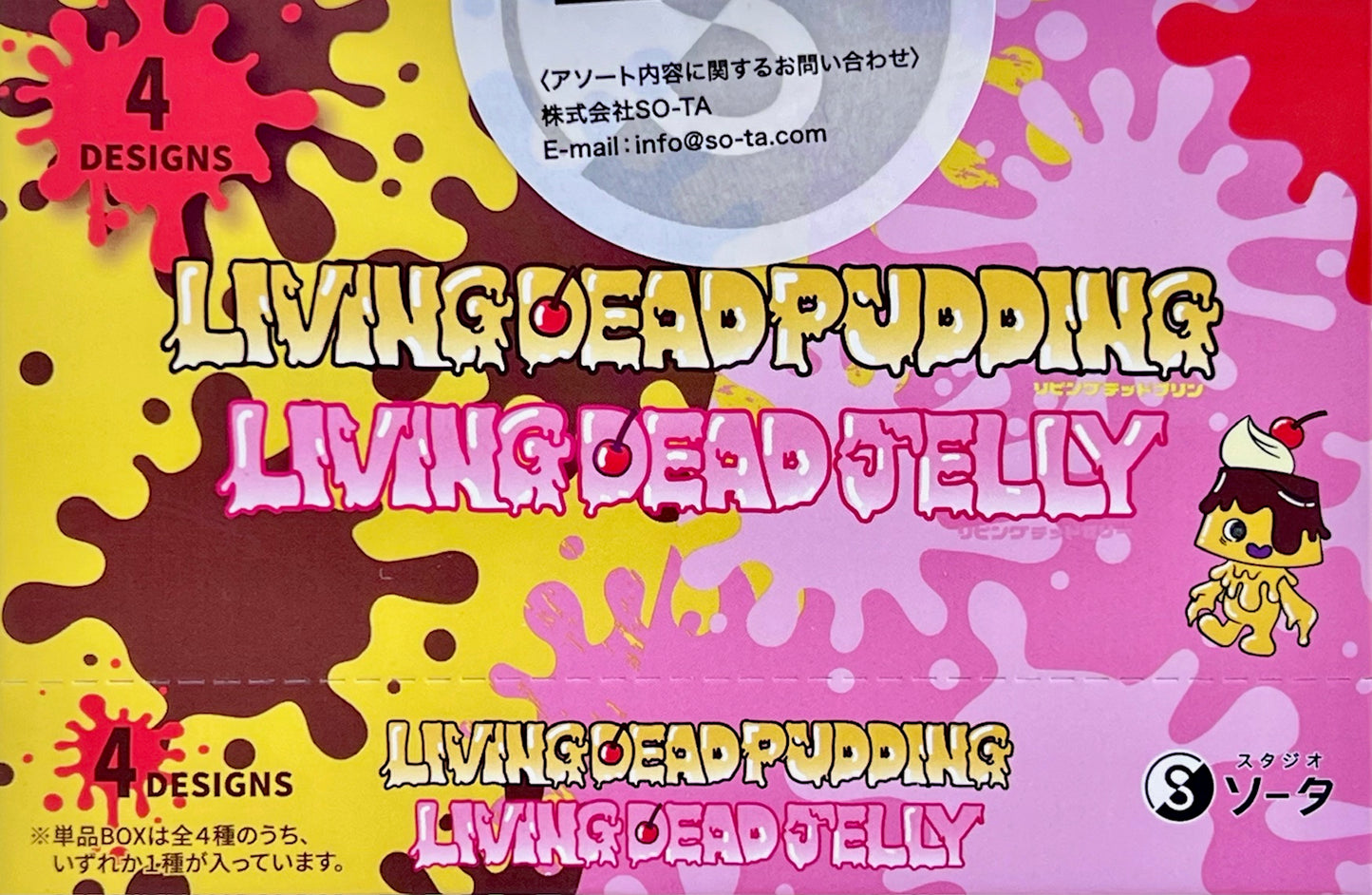 73110 Living Dead Pudding and Jelly Blind Box-4