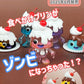 73110 Living Dead Pudding and Jelly Blind Box-4