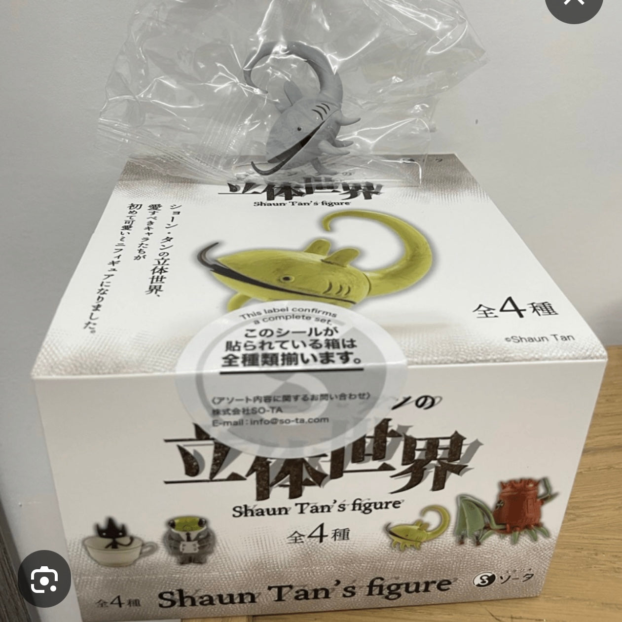 X 73111 Shaun Tan's Art Figurines Blind Box-DISCONTINUED