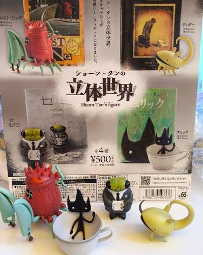 X 73111 Shaun Tan's Art Figurines Blind Box-DISCONTINUED