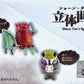 X 73111 Shaun Tan's Art Figurines Blind Box-DISCONTINUED