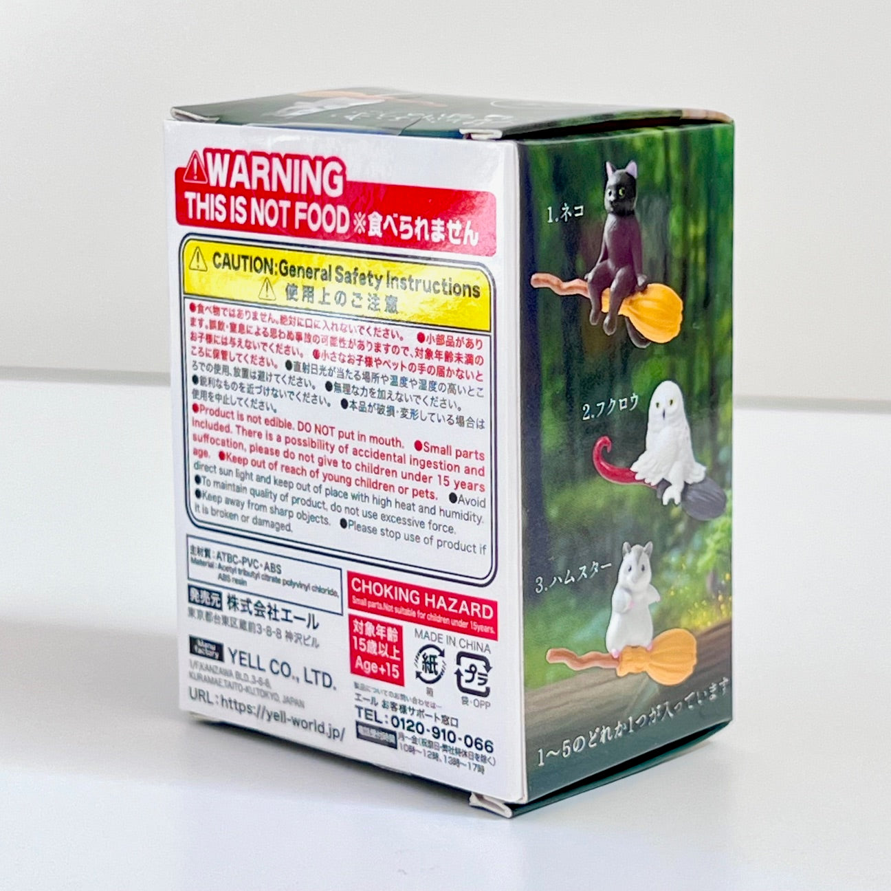 73112 Broomstick Animals Blind Box-10