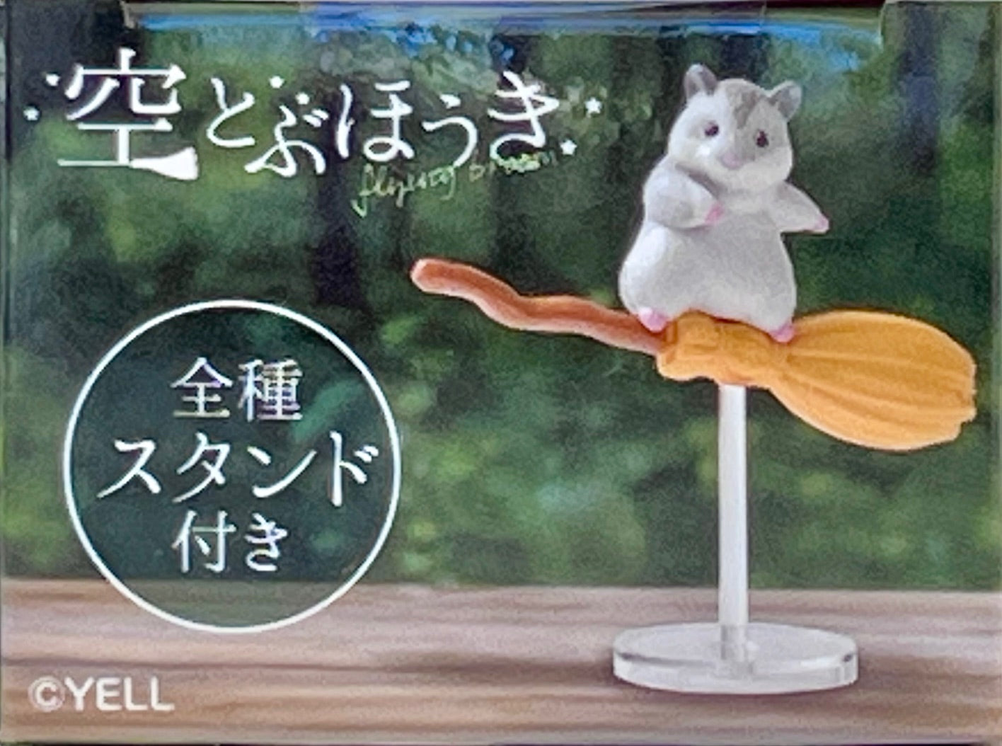 73112 Broomstick Animals Blind Box-10