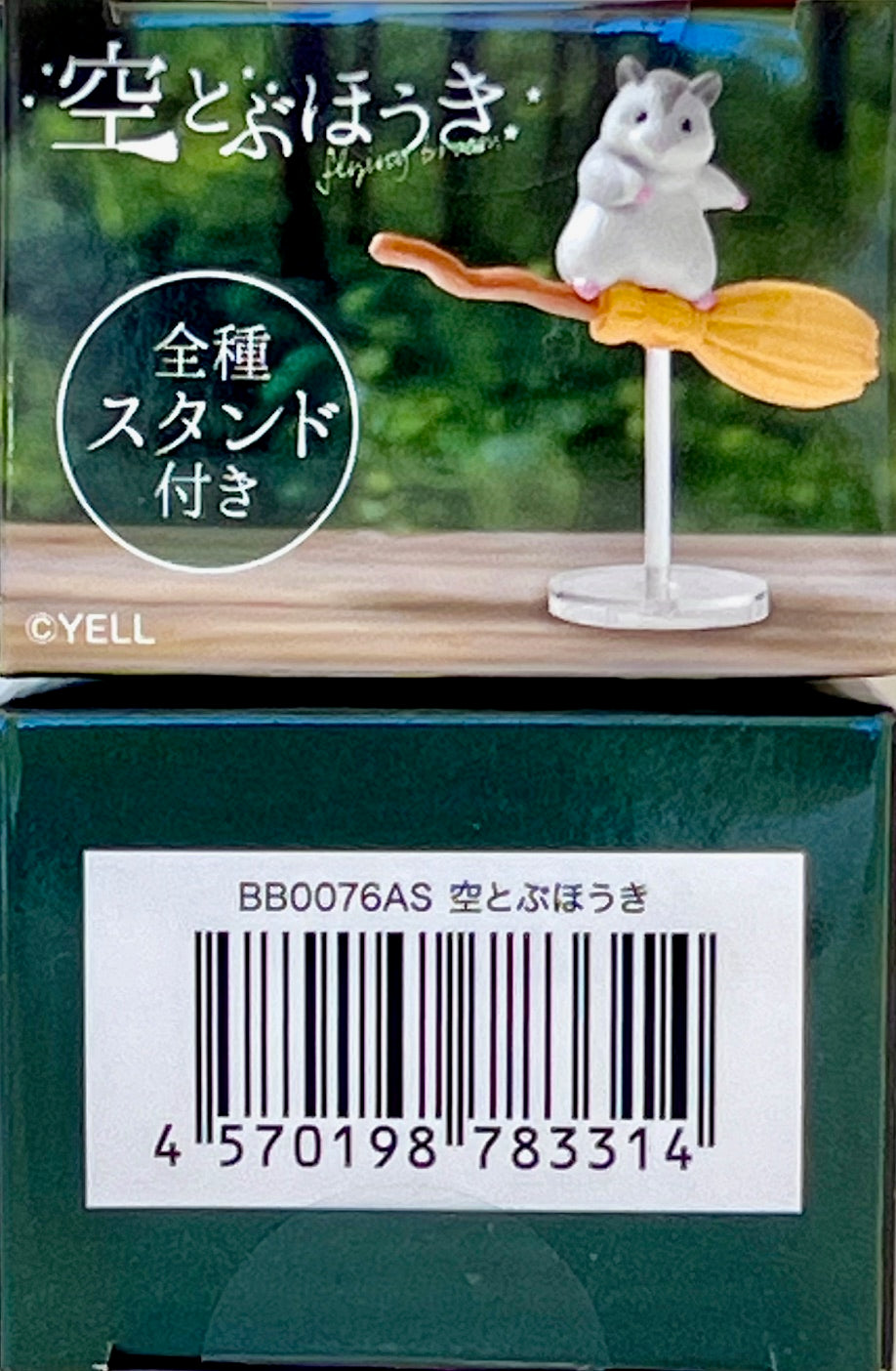 73112 Broomstick Animals Blind Box-10