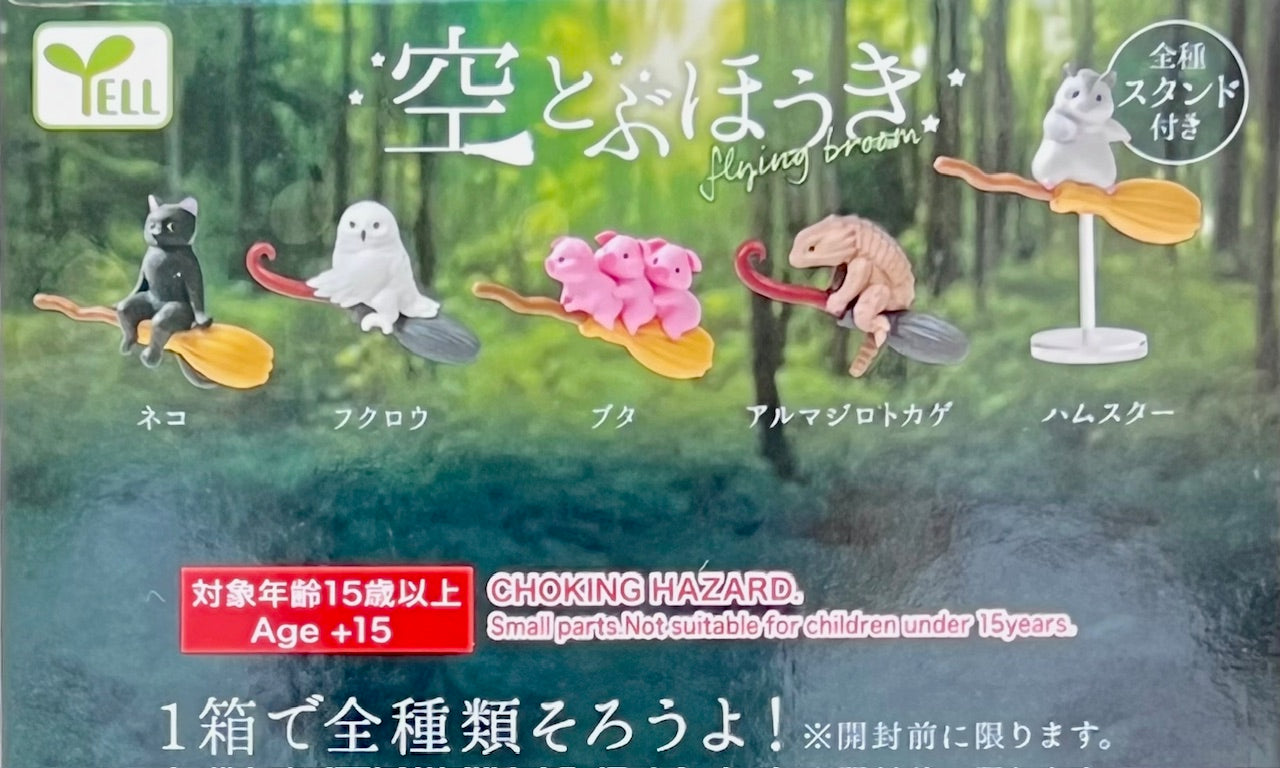 73112 Broomstick Animals Blind Box-10