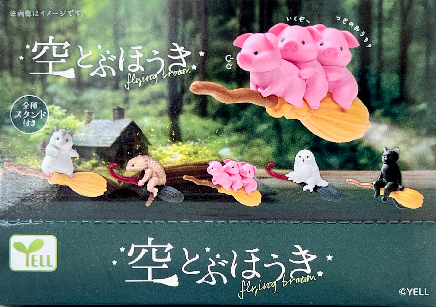 73112 Broomstick Animals Blind Box-10