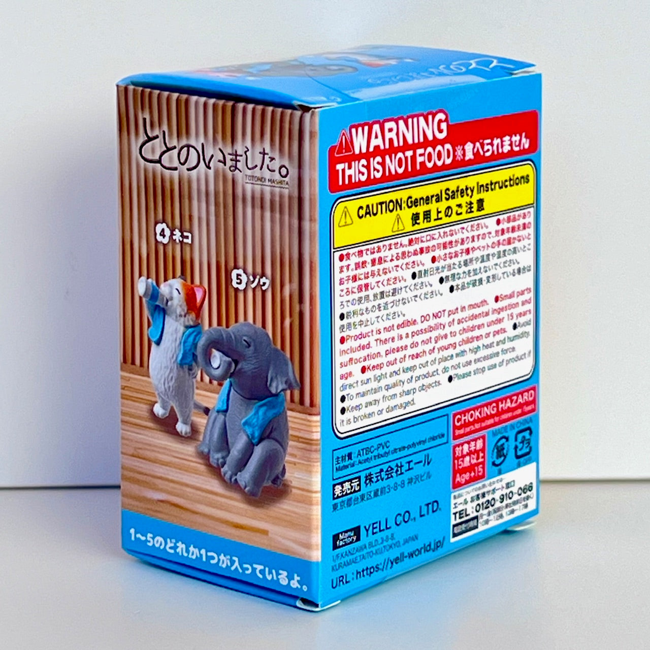 73113 Sauna Animals Blind Box-10