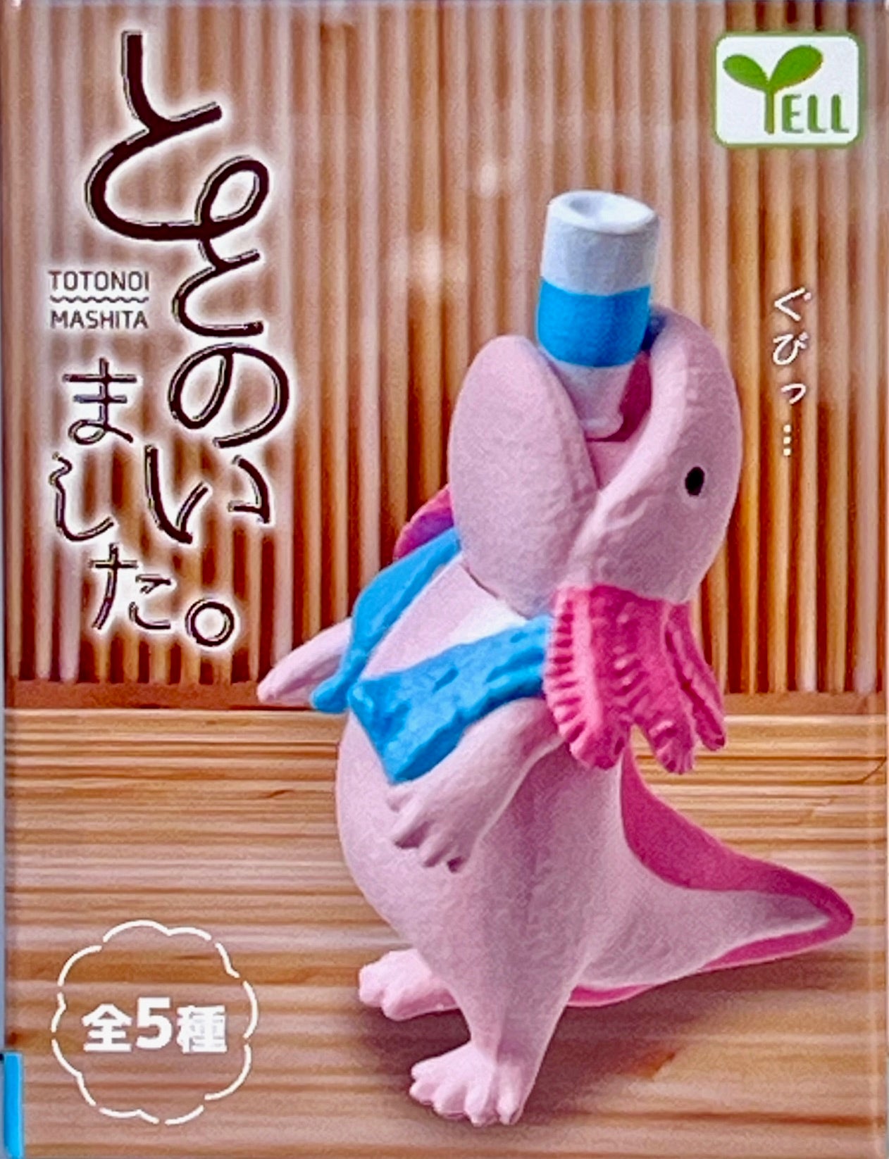 73113 Sauna Animals Blind Box-10