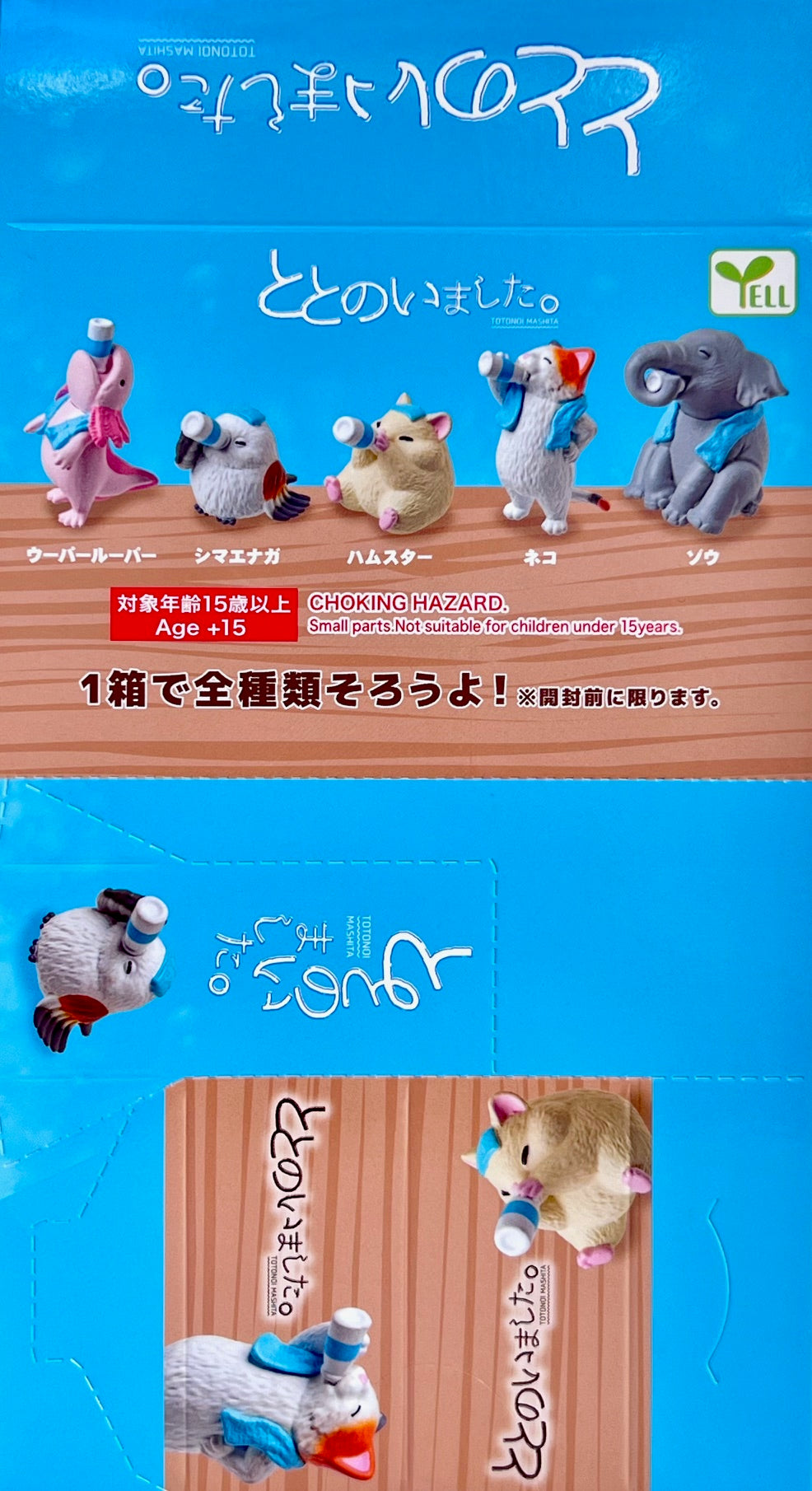 73113 Sauna Animals Blind Box-10