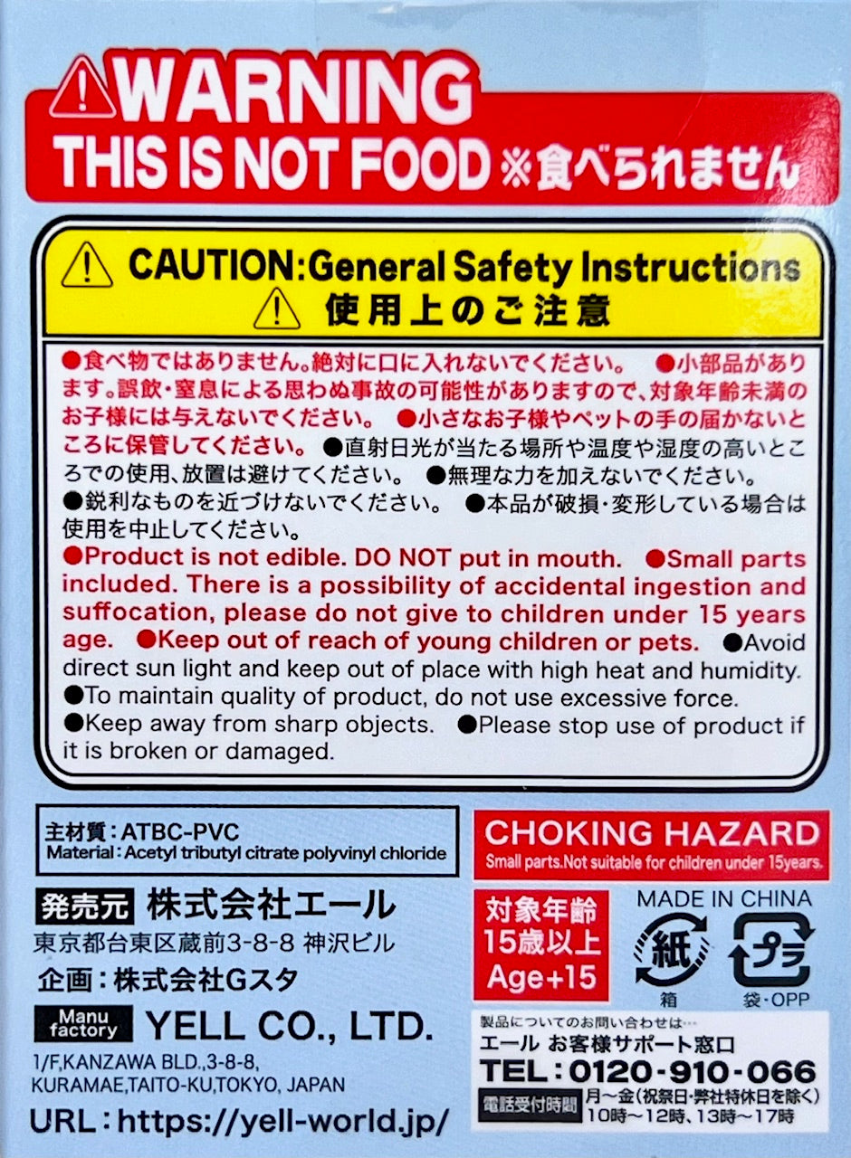 73114 Playful Otters Blind Box-10