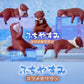 73114 Playful Otters Blind Box-10