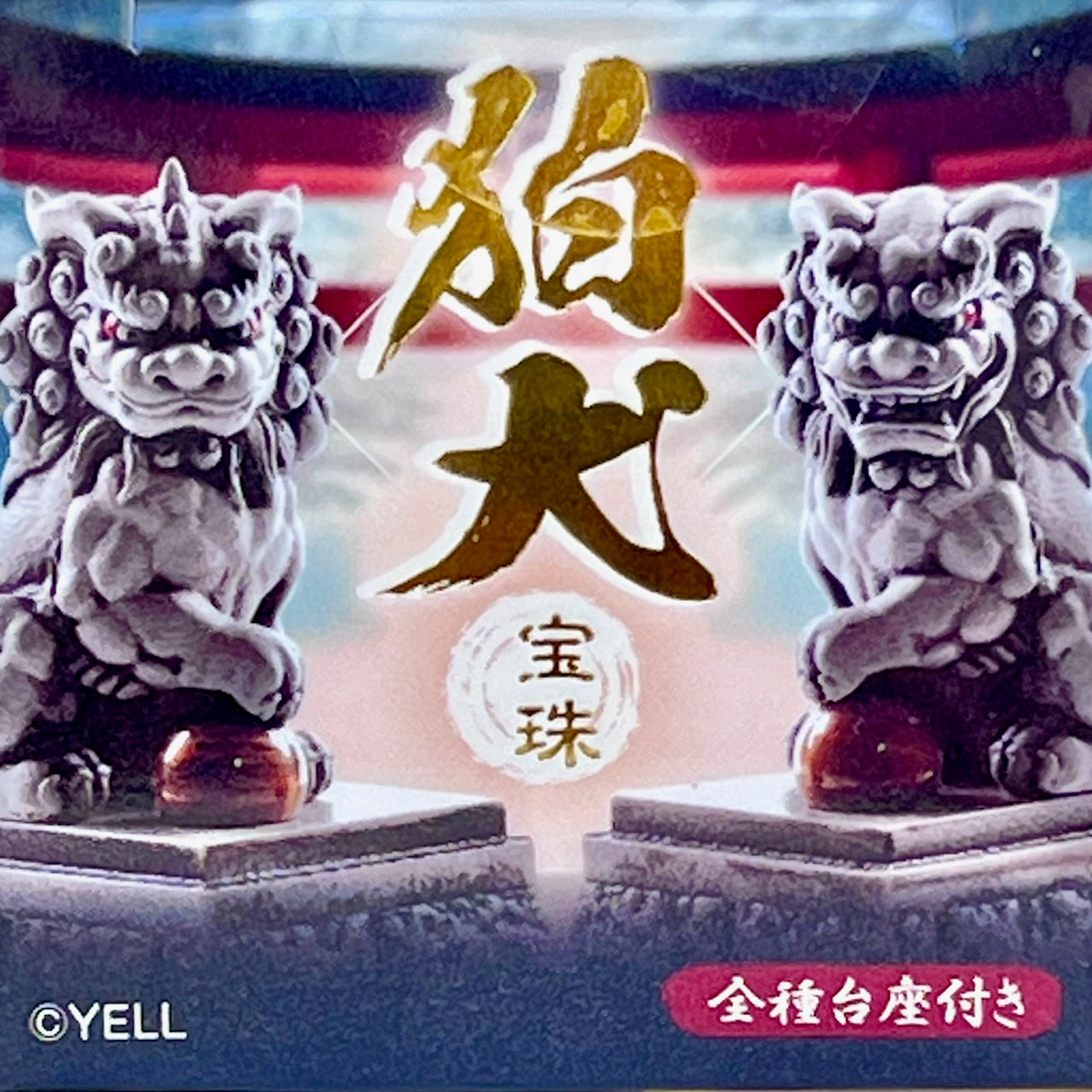 73115 Lion Guardian Blind Box-12