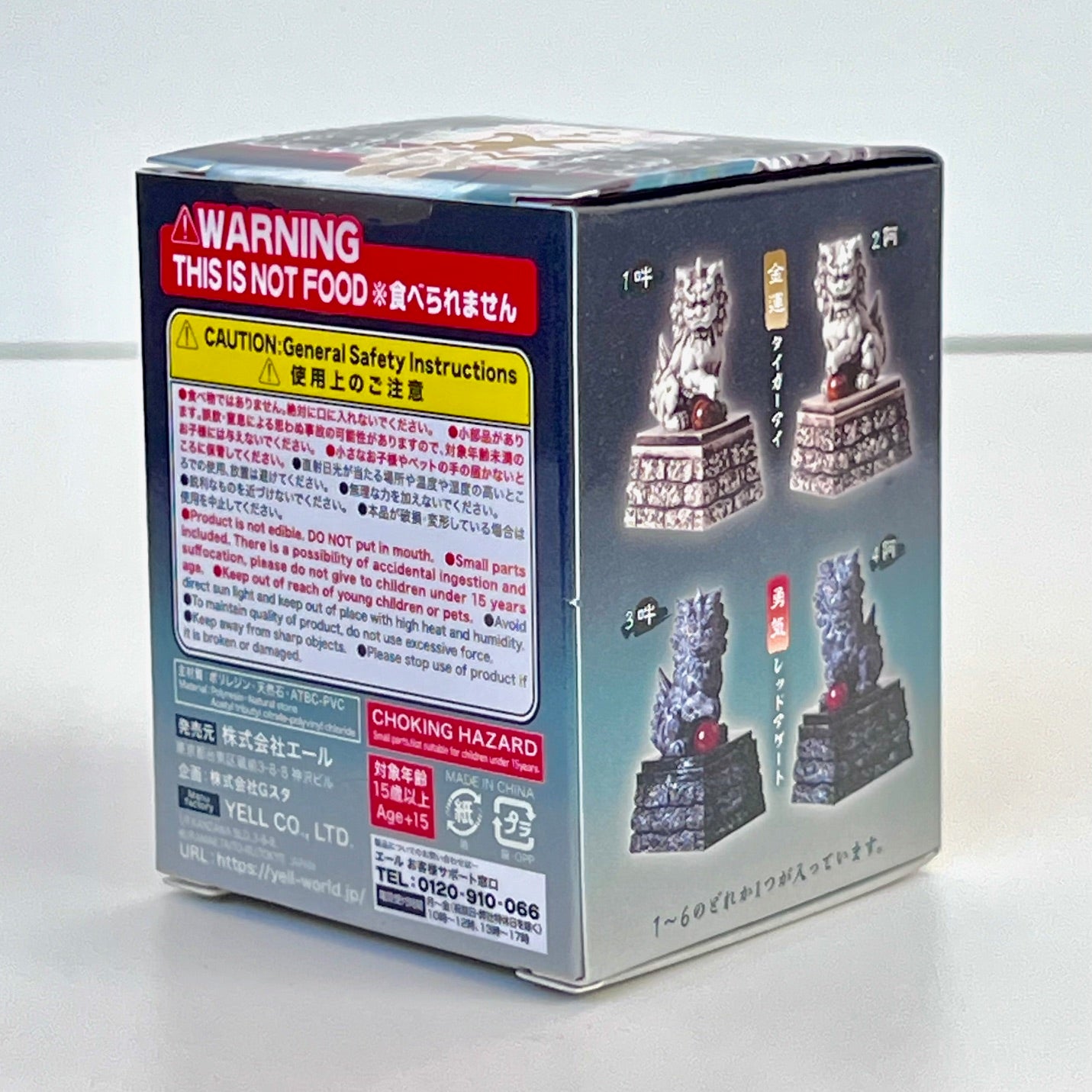 73115 Lion Guardian Blind Box-12