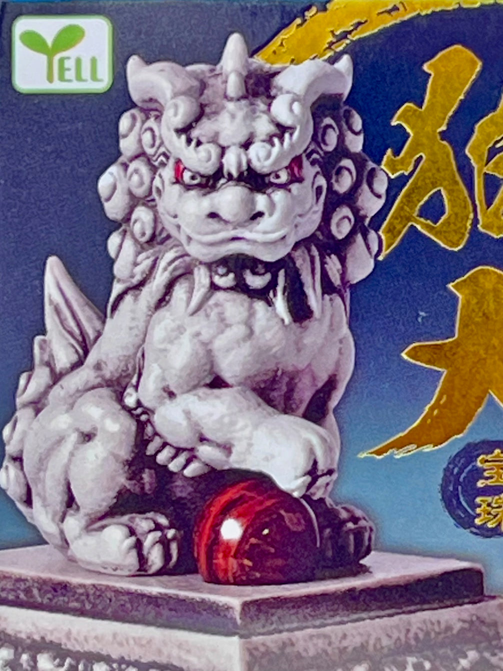 73115 Lion Guardian Blind Box-12