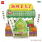 73117 Vegetable Birds Blind Box-6