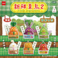 73117 Vegetable Birds Blind Box-6