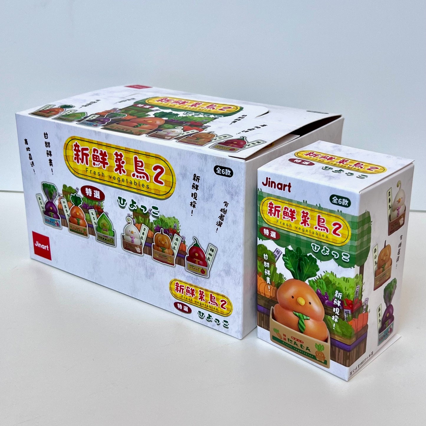 73117 Vegetable Birds Blind Box-6