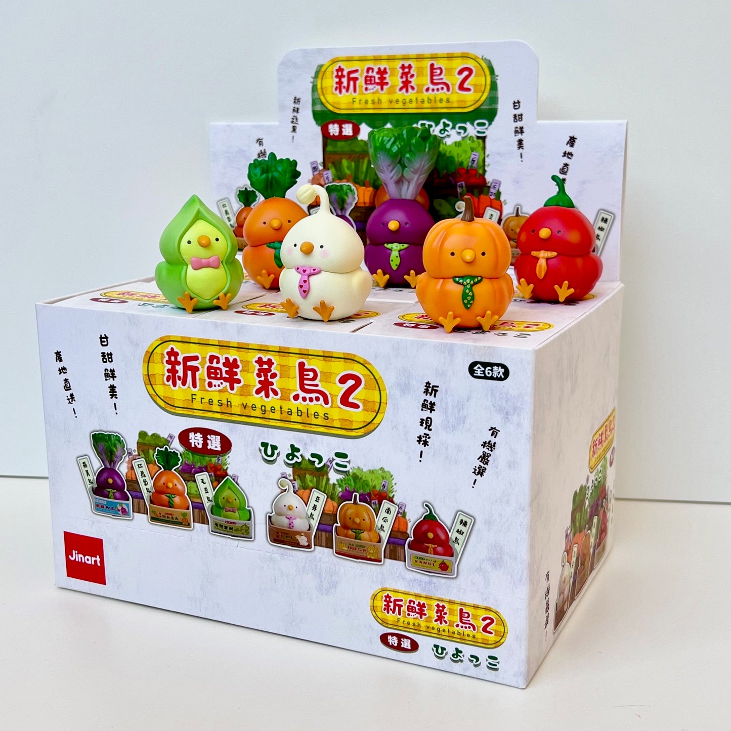 73117 Vegetable Birds Blind Box-6