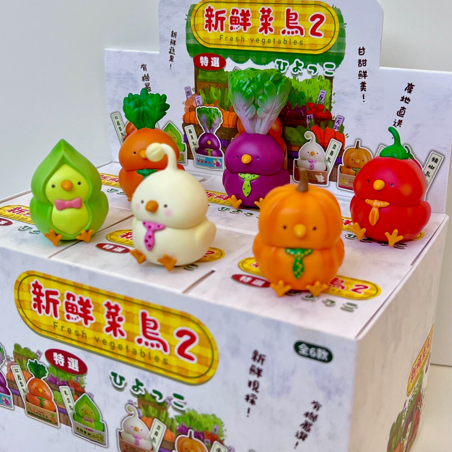 73117 Vegetable Birds Blind Box-6