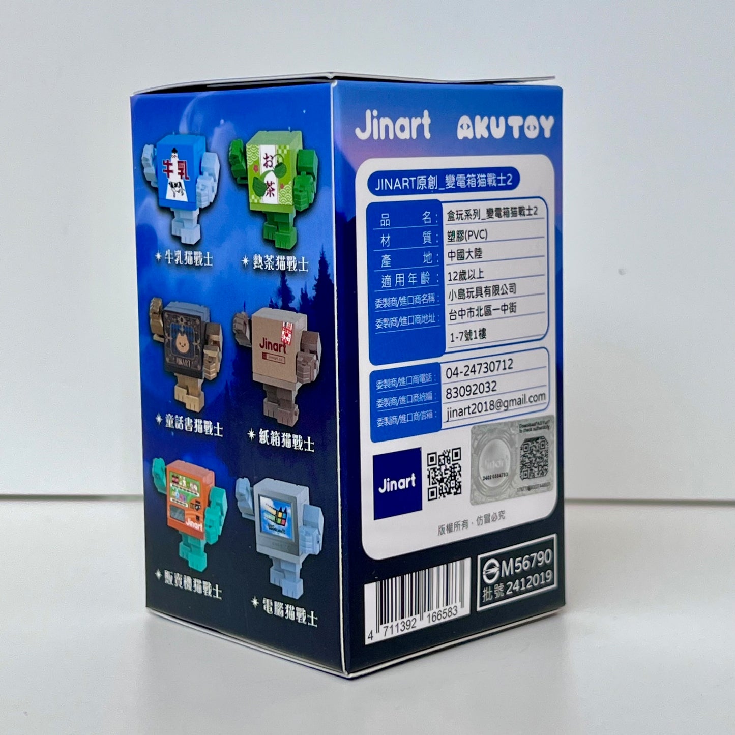 73120 Transformer Cats Vol.2 Blind Box-6