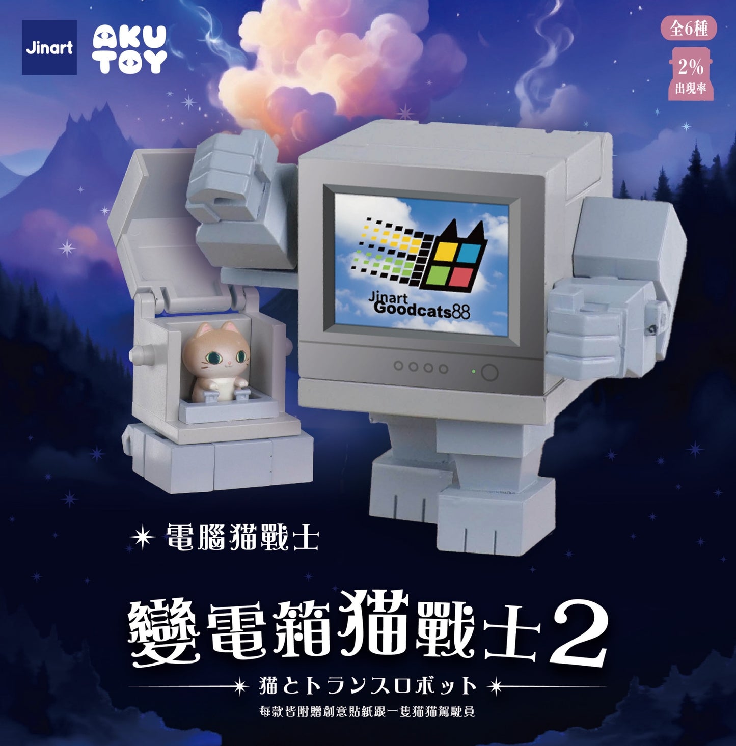 73120 Transformer Cats Vol.2 Blind Box-6