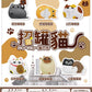 73122 Lucky Can Can Cat Blind Box-6