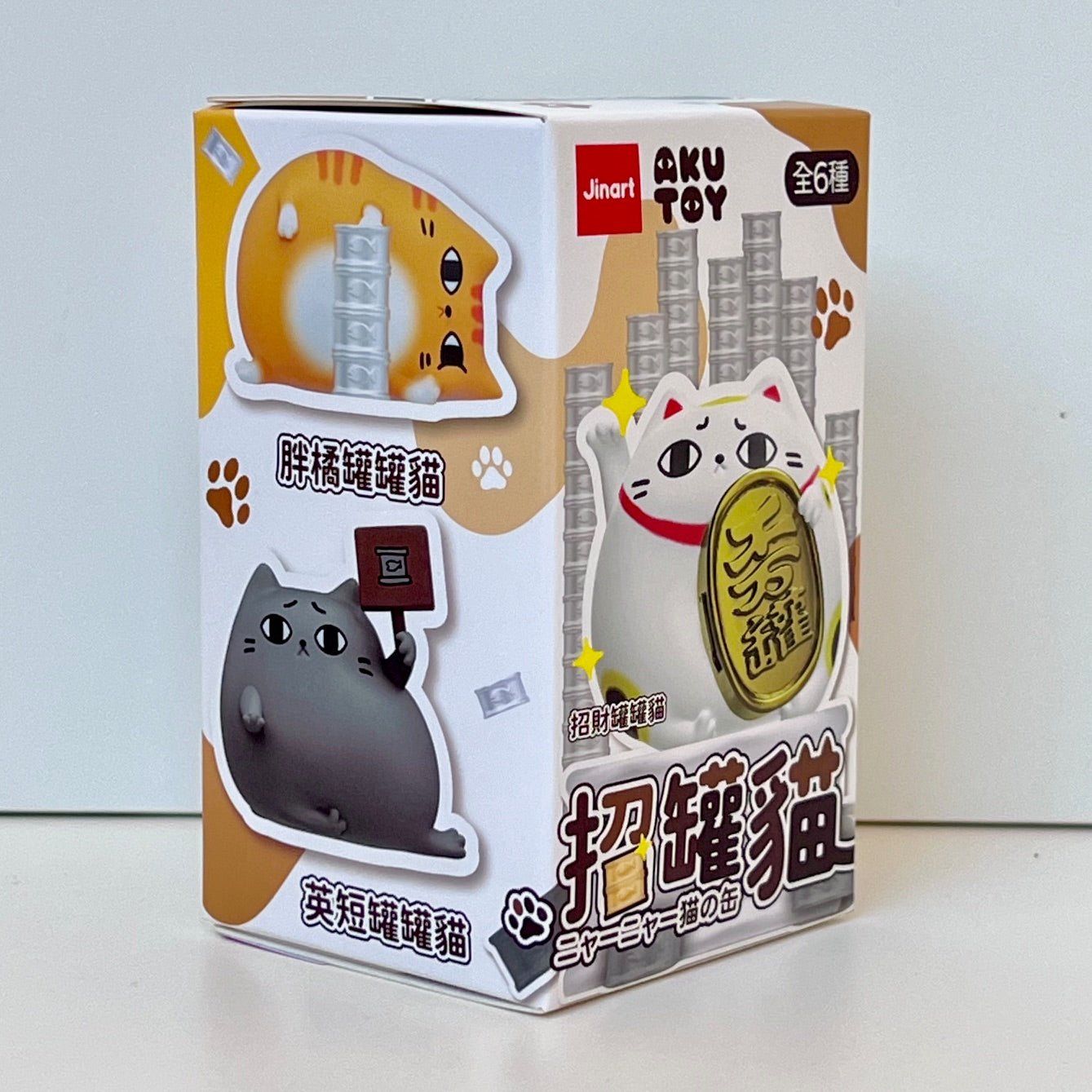 73122 Lucky Can Can Cat Blind Box-6