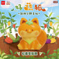 73123 Vegetable Fox Garden Blind Box-6