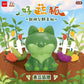 73123 Vegetable Fox Garden Blind Box-6
