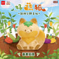 73123 Vegetable Fox Garden Blind Box-6