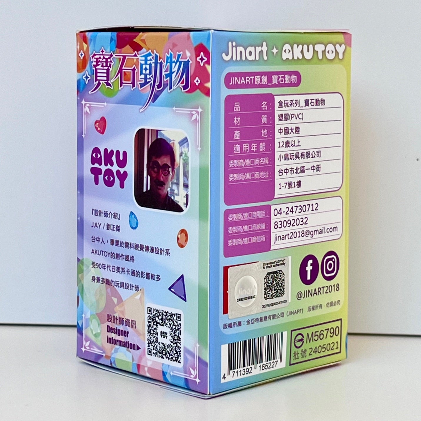 73125 Jewel Animals Blind Box-8