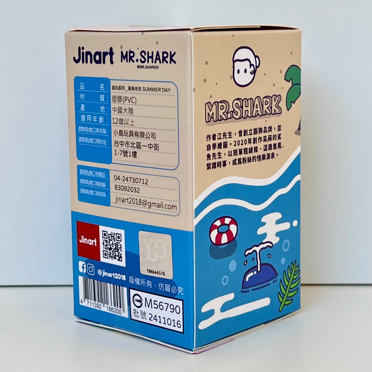 73126 Mr. Shark Summer Blind Box-4