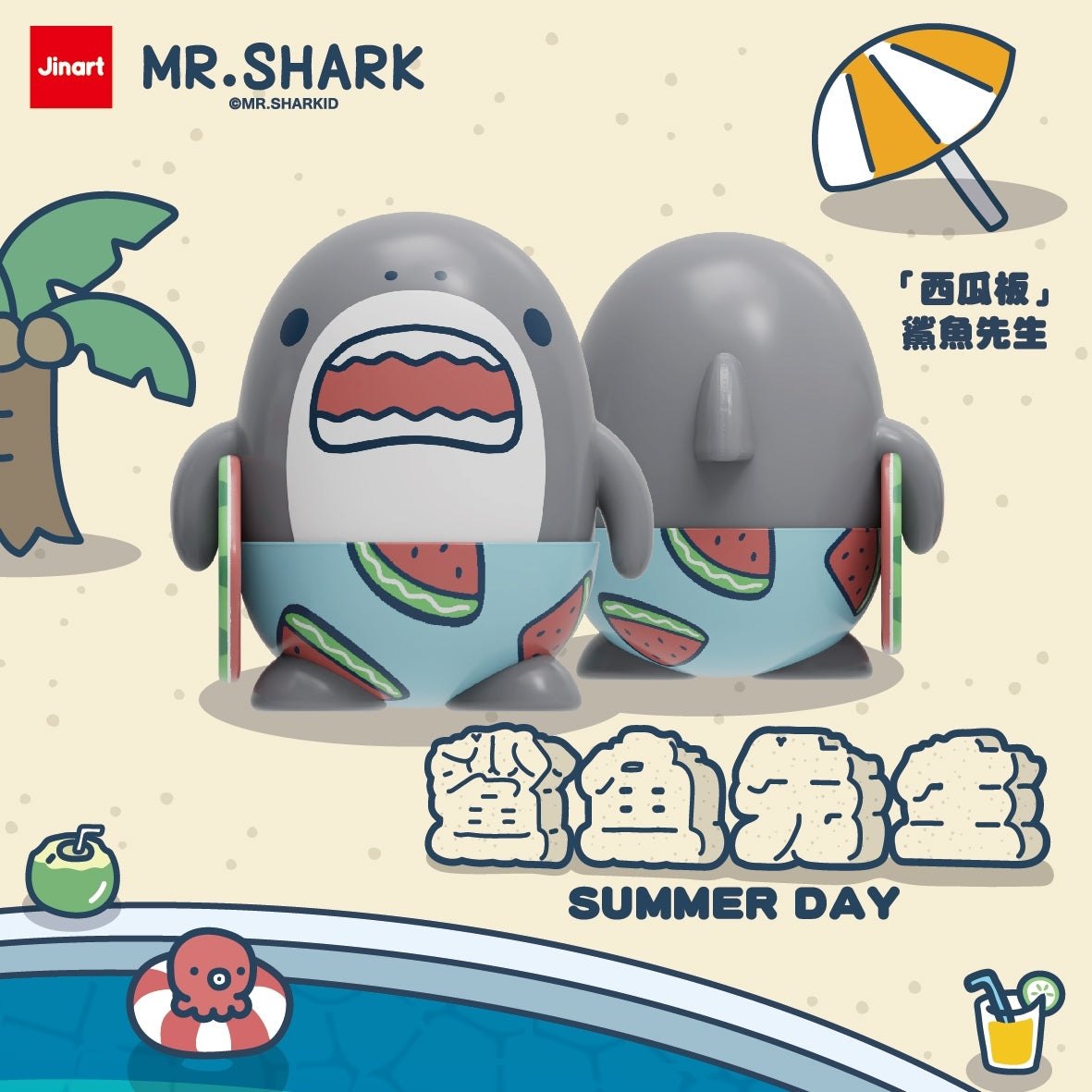 73126 Mr. Shark Summer Blind Box-4
