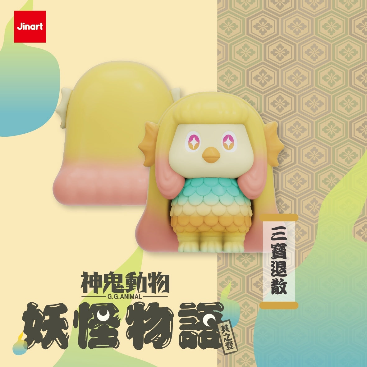 73127 Kimono Story Blind Box-8