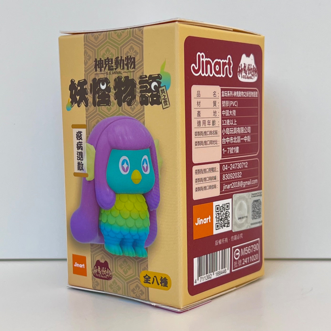 73127 Kimono Story Blind Box-8