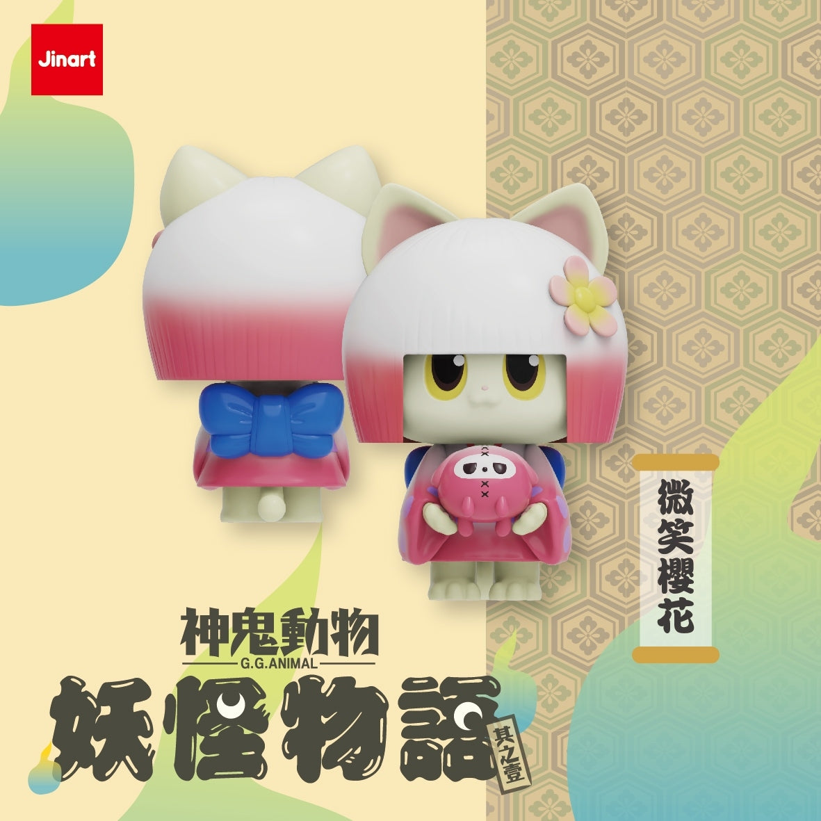 73127 Kimono Story Blind Box-8