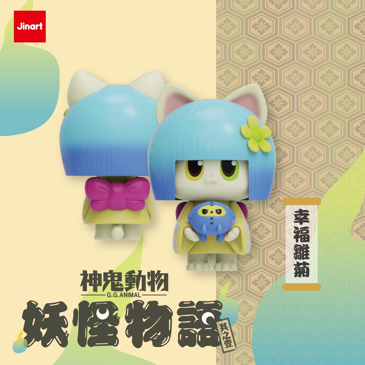 73127 Kimono Story Blind Box-8