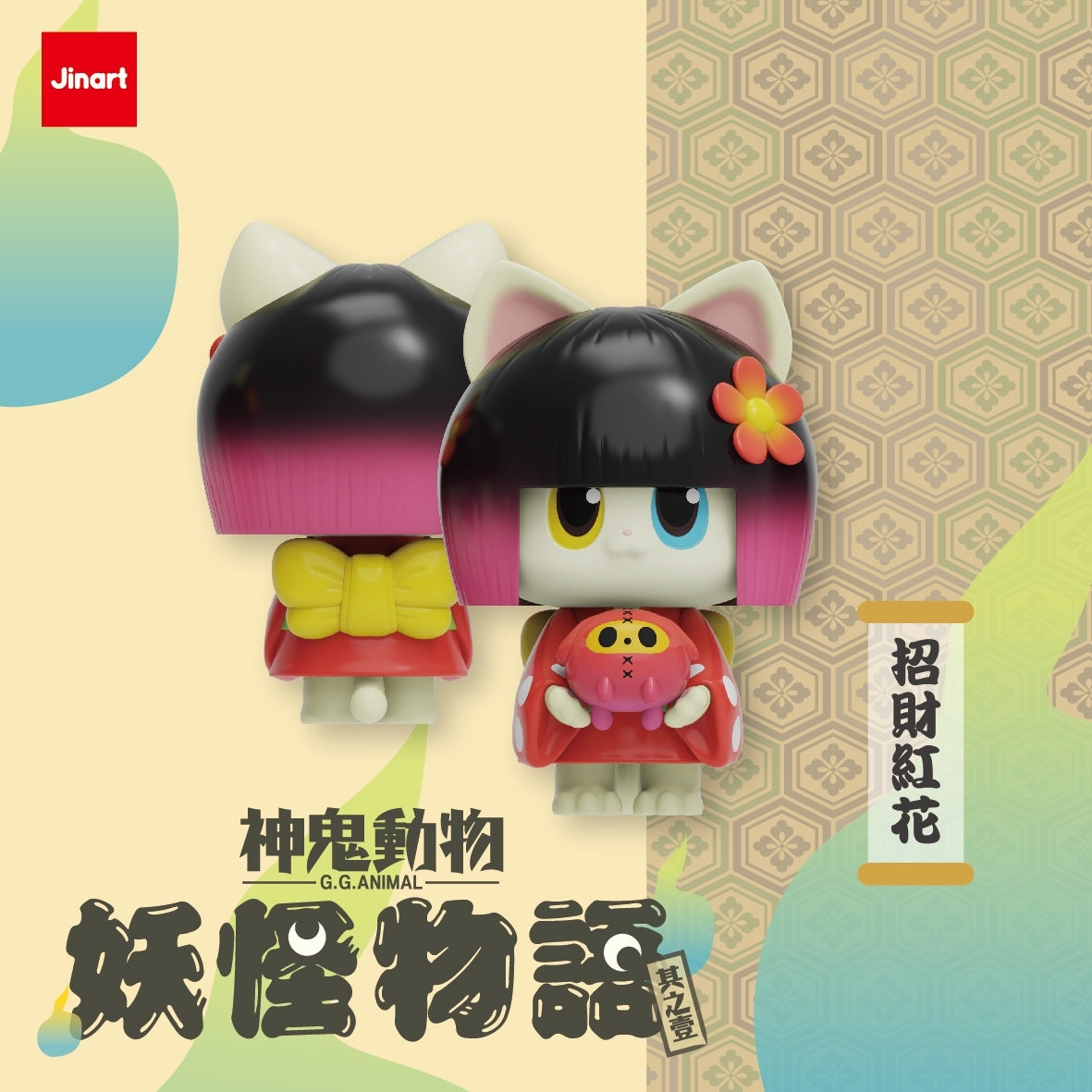 73127 Kimono Story Blind Box-8