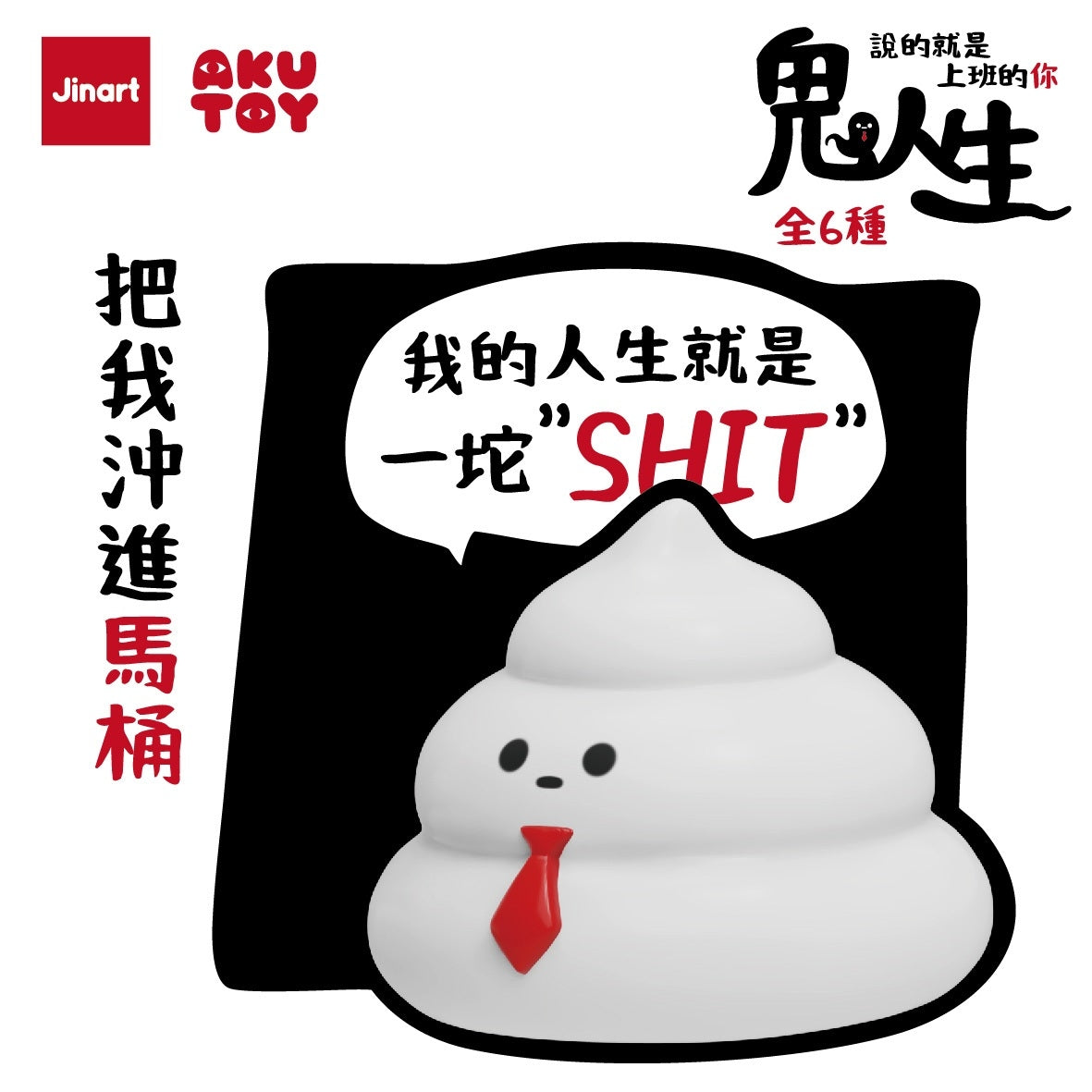 73133 Ghost Cats Blind Box-6