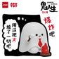73133 Ghost Cats Blind Box-6