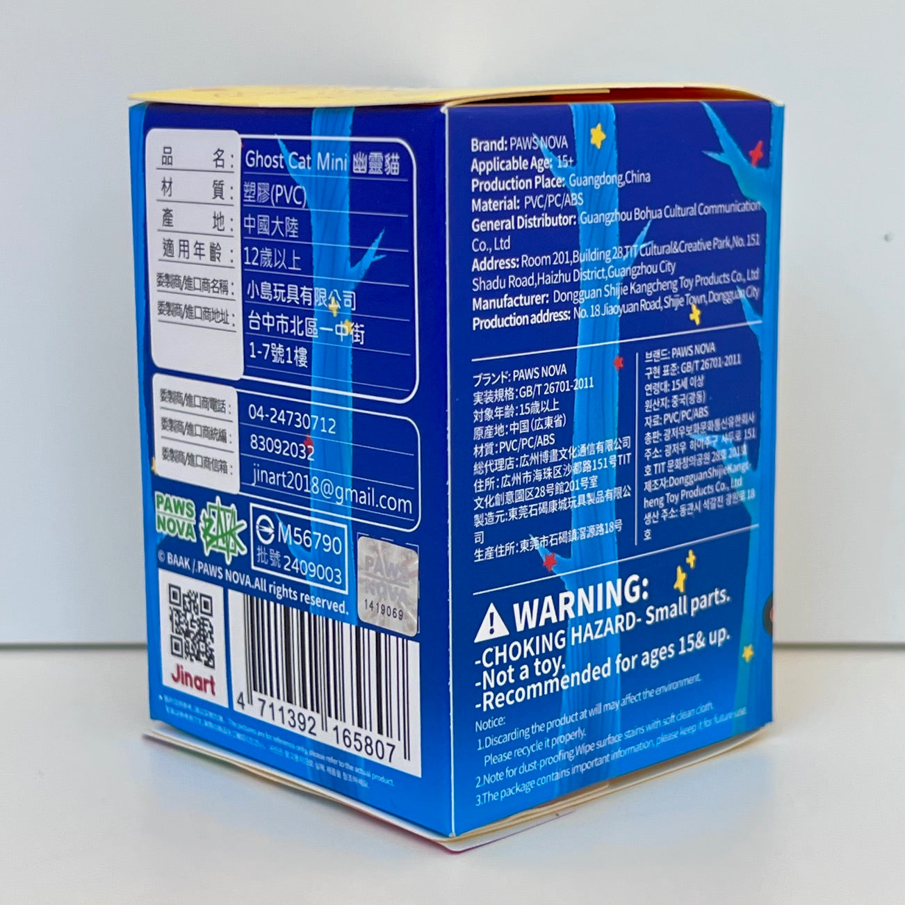 73133 Ghost Cats Blind Box-6