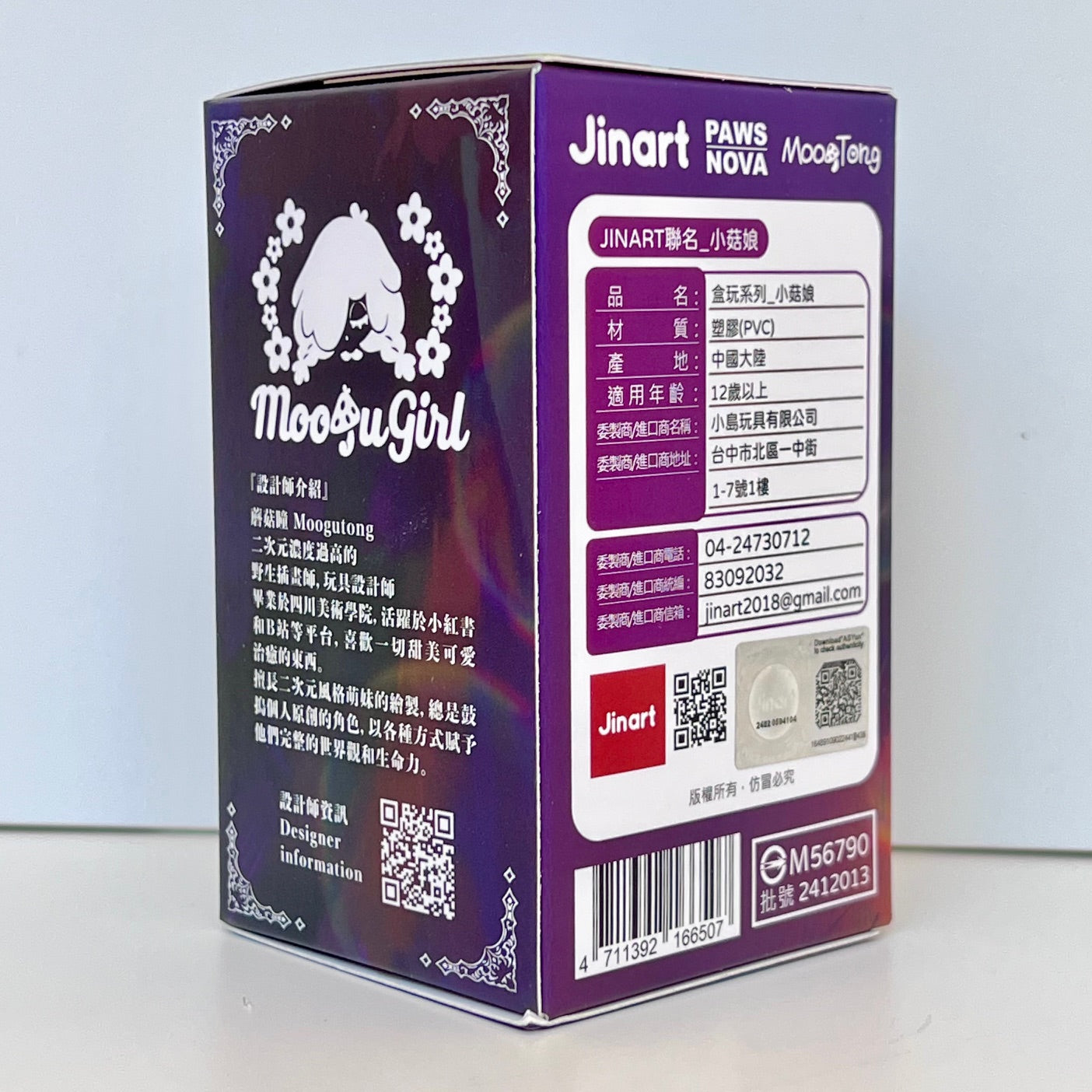 73131 Little Mushroom Girl Blind Box-6