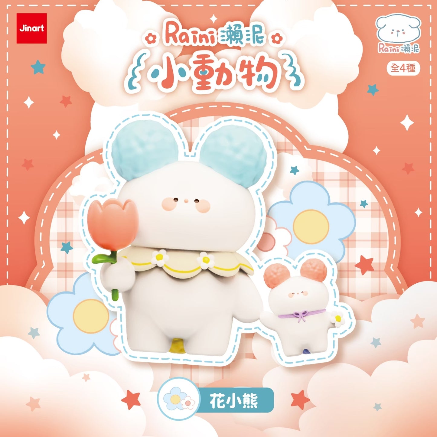 73132 Raini Animals Blind Box-4