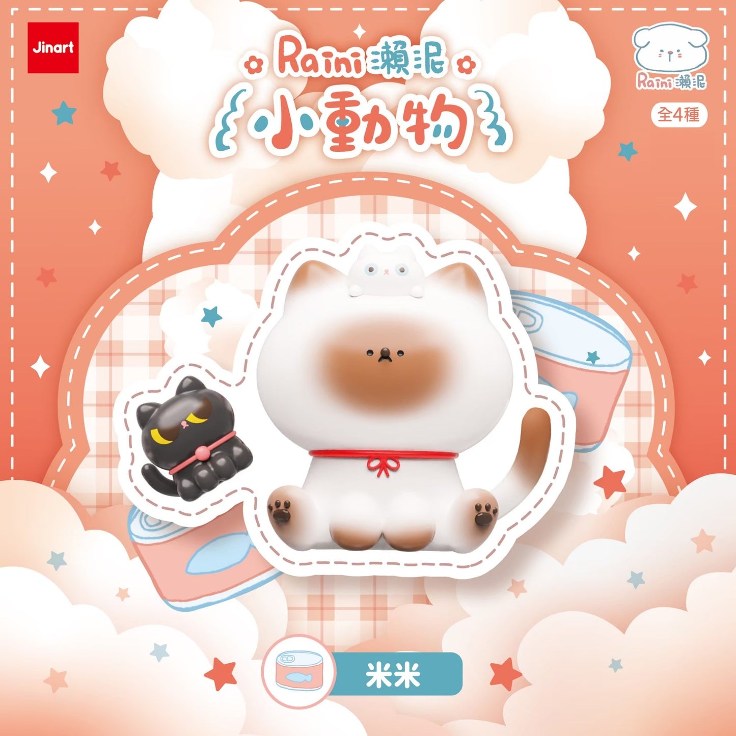 73132 Raini Animals Blind Box-4