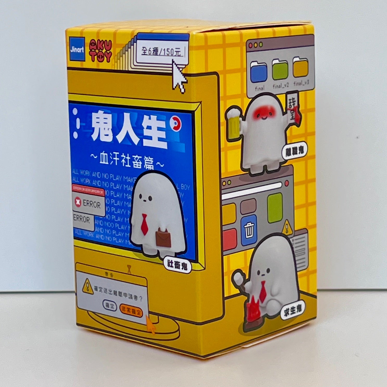 73128 Ghost Life Blind Box-6 – BCmini