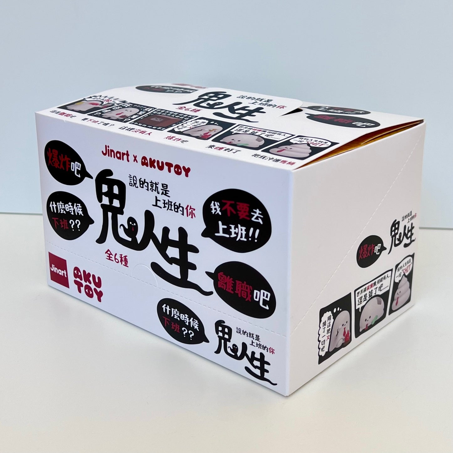 73128 Ghost Life Blind Box-6