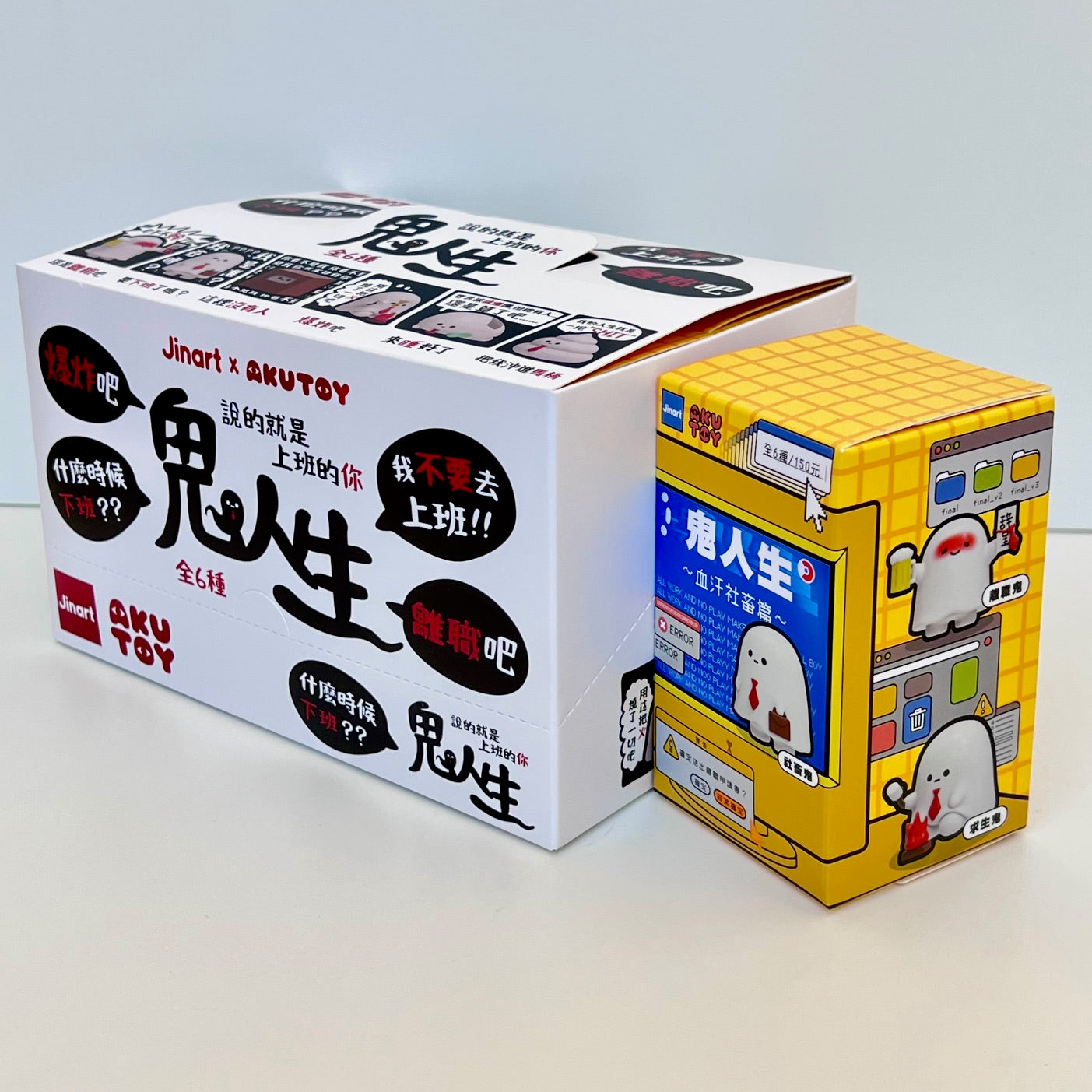 73128 Ghost Life Blind Box-6