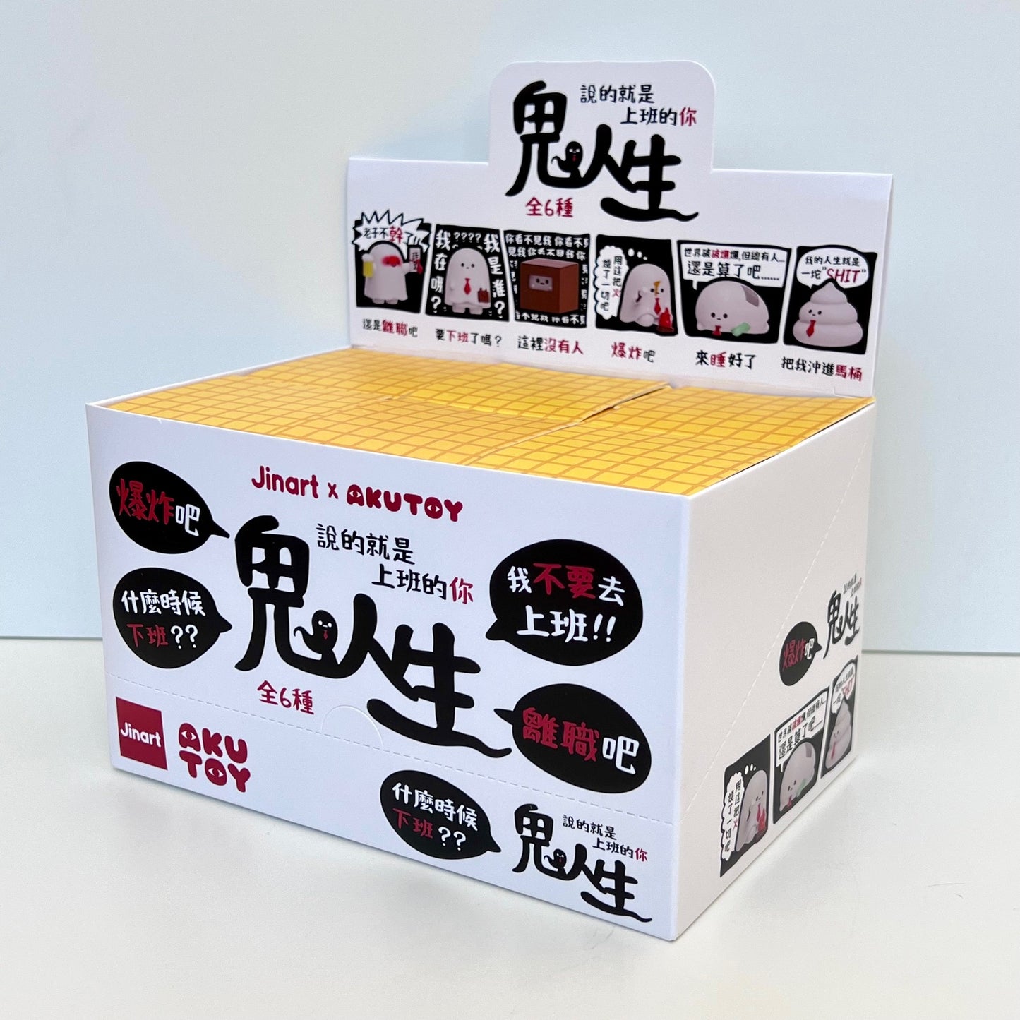 73128 Ghost Life Blind Box-6